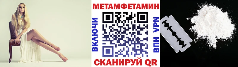 АМФ 98% darknet как зайти Сальск