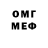 МЕТАДОН кристалл B1gstr .2