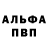 Метадон кристалл Nightmare Wolf