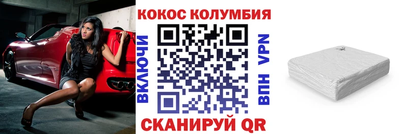 Кокаин Боливия  Сальск 