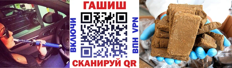 ГАШ гашик  Сальск 