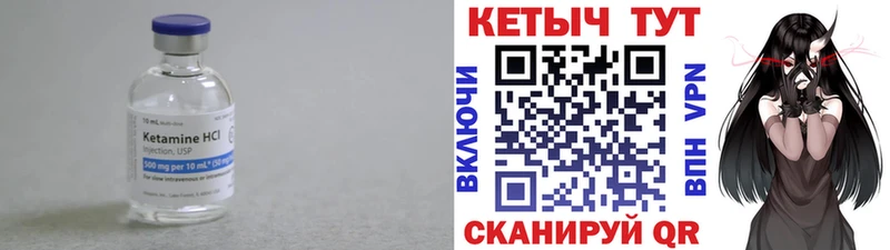 гидра tor Сальск КЕТАМИН ketamine