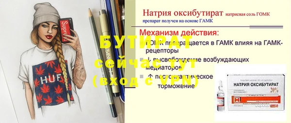 ALPHA PVP Абдулино