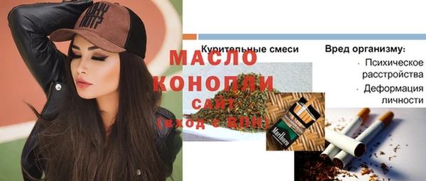 ГАЛЛЮЦИНОГЕННЫЕ ГРИБЫ Абинск