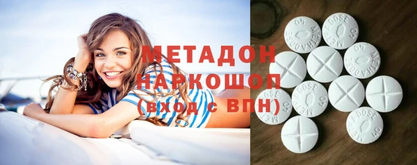 ALPHA PVP Абдулино