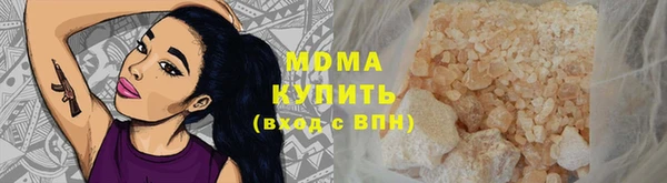 ALPHA PVP Абдулино