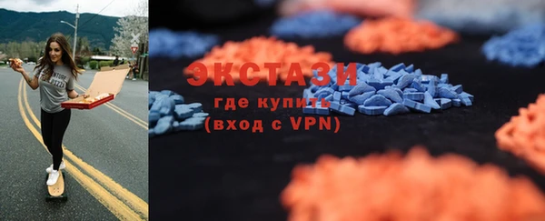 ГАЛЛЮЦИНОГЕННЫЕ ГРИБЫ Абинск
