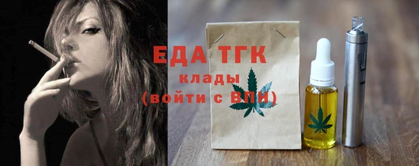 ALPHA PVP Абдулино