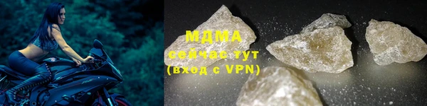 ГАЛЛЮЦИНОГЕННЫЕ ГРИБЫ Абинск