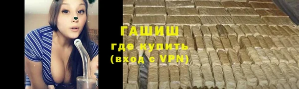 ГАЛЛЮЦИНОГЕННЫЕ ГРИБЫ Абинск
