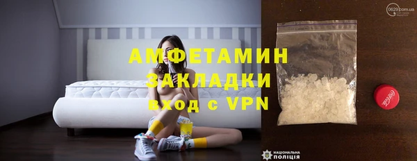 ALPHA PVP Абдулино