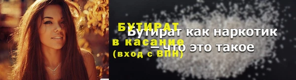 ГАЛЛЮЦИНОГЕННЫЕ ГРИБЫ Абинск