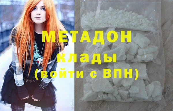 ГАЛЛЮЦИНОГЕННЫЕ ГРИБЫ Абинск