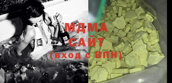 ГАЛЛЮЦИНОГЕННЫЕ ГРИБЫ Абинск