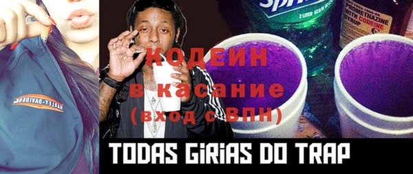 ALPHA PVP Абдулино