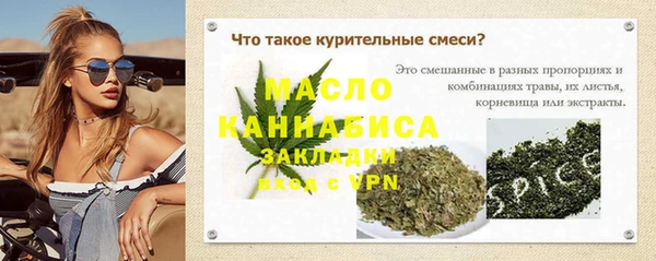ALPHA PVP Абдулино