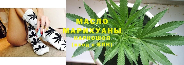 ALPHA PVP Абдулино