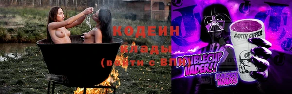 ГАЛЛЮЦИНОГЕННЫЕ ГРИБЫ Абинск