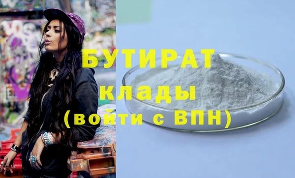 ALPHA PVP Абдулино