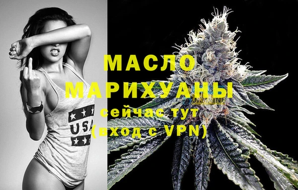 ALPHA PVP Абдулино