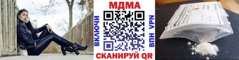 МДМА VHQ купить наркотики сайты Сальск
