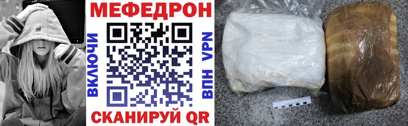 ссылка на мегу ONION  где можно купить наркотик  Сальск  МЕФ кристаллы 