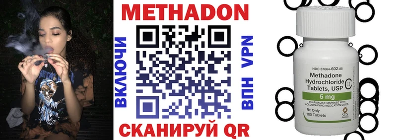 Метадон мёд  OMG ССЫЛКА  Сальск 