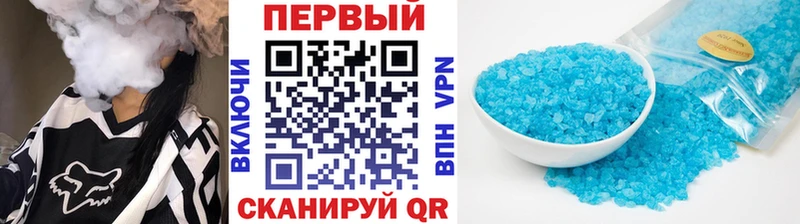 Первитин пудра  omg зеркало  Сальск  наркота 