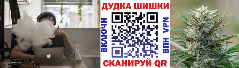 Шишки марихуана THC 21%  Сальск 